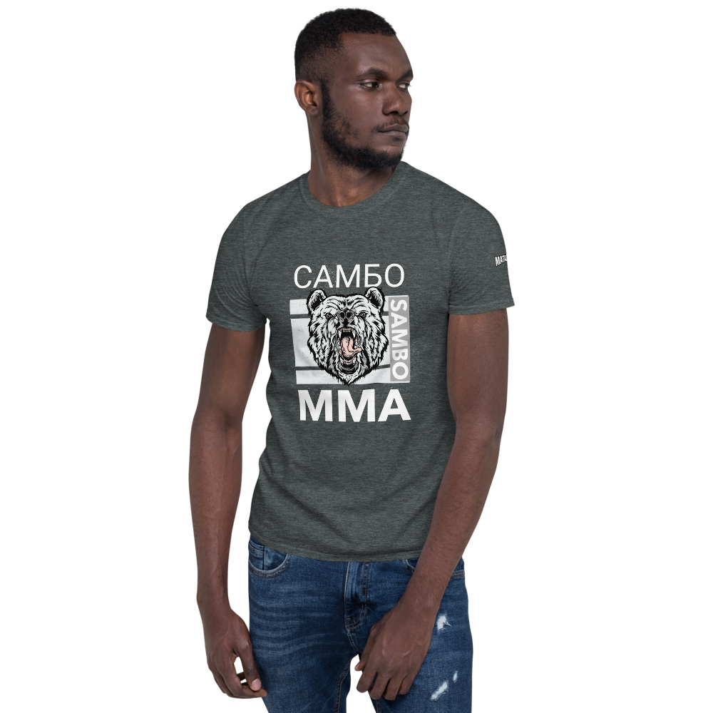 T-shirt Unisexe à Manches Courtes – Image 9